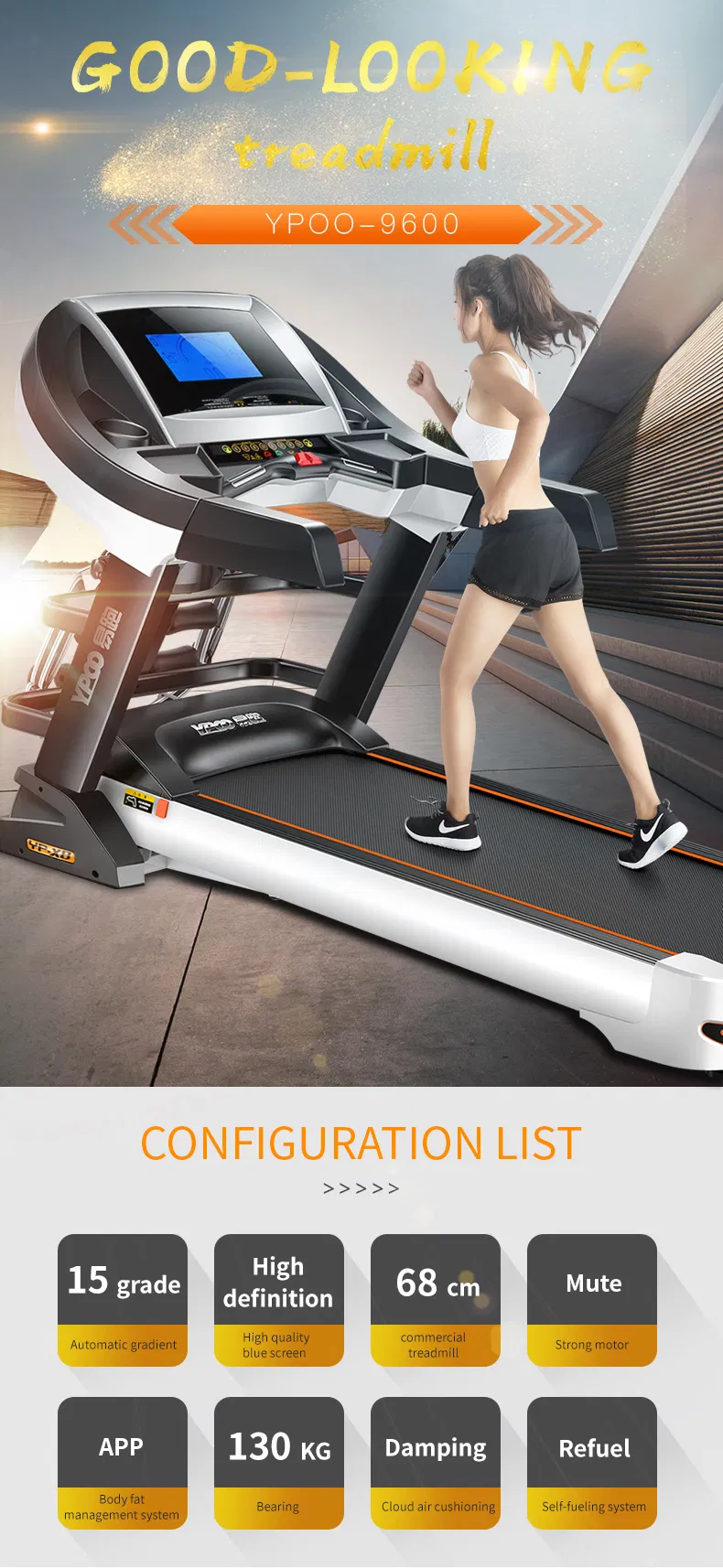 Treadmill Feature 1