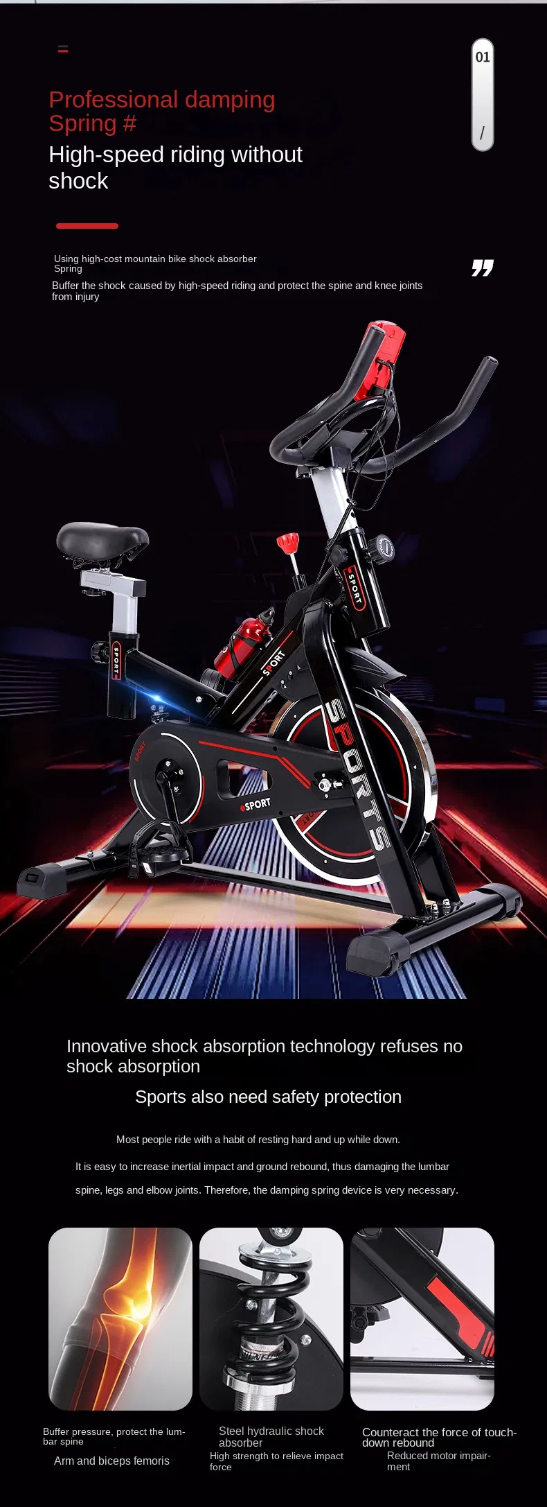 Exercise Bike Feature 1