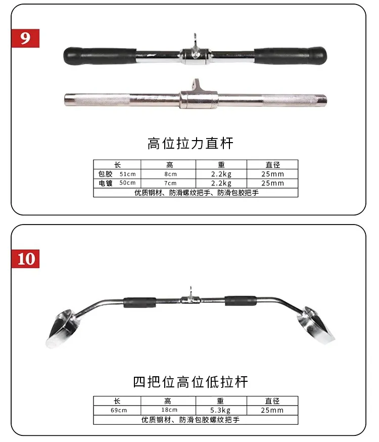 Fitness Accessories Detail 6