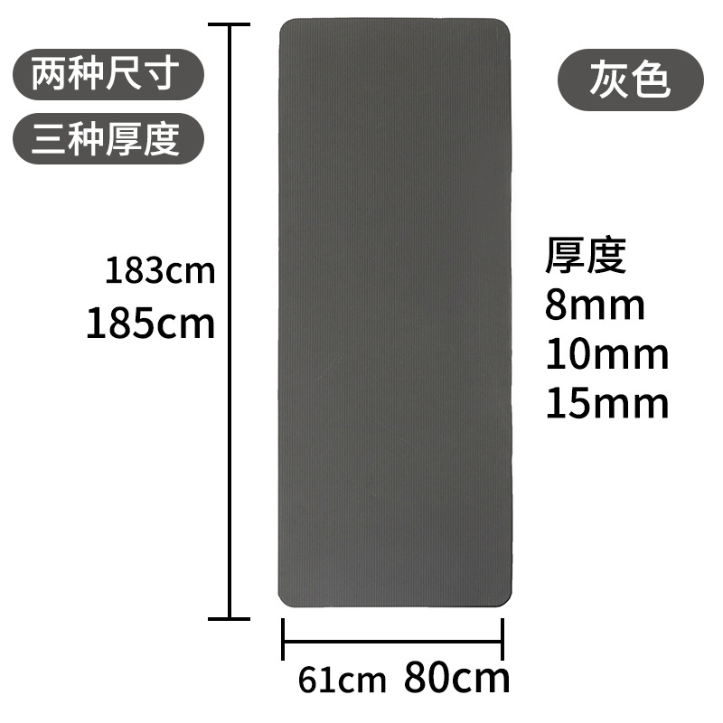 Thickened, Wider, and Longer Yoga Mat for Beginners, Suitable for Men and Women, Dance Mat, Slimming, Non-Slip Fitness Mat