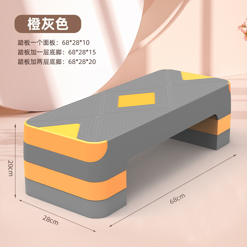 Adjustable Aerobic Step Platform for Versatile Fitness Workouts