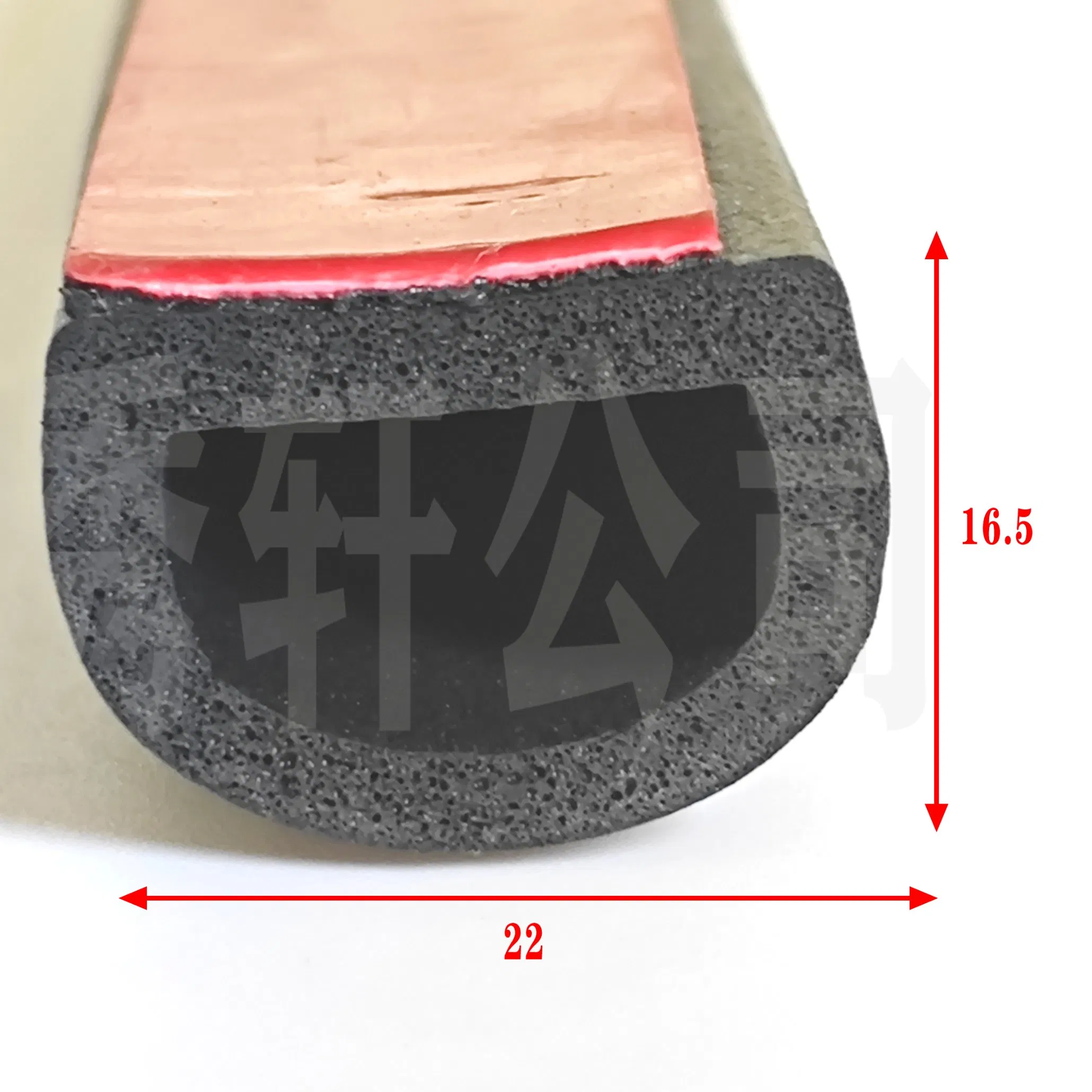 Automotive Trunk Sound - Insulation Strip Engine Cover Seal Strip