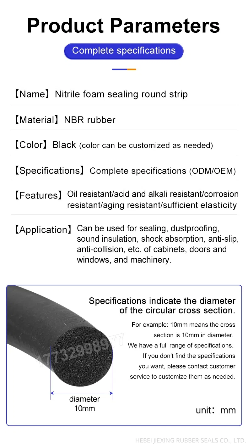 Nitrile Foam Sealing Strip 3