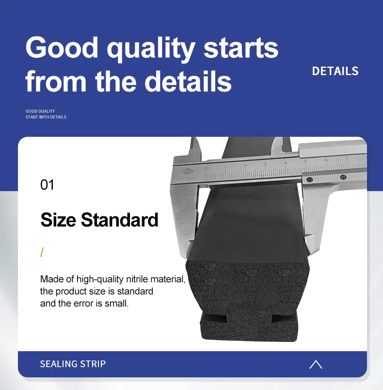 NBR Foam Sealing Strip 8