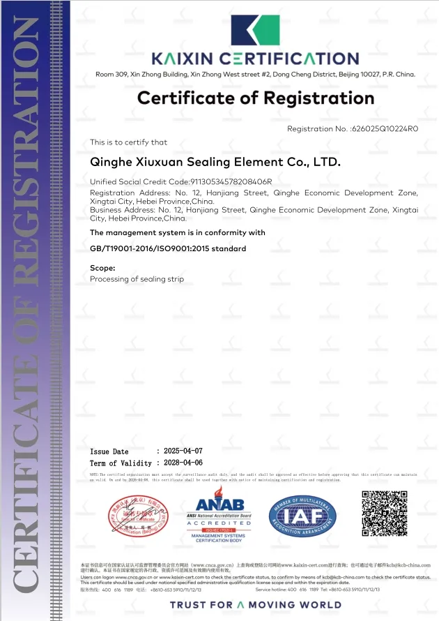 Factory Certificate 2