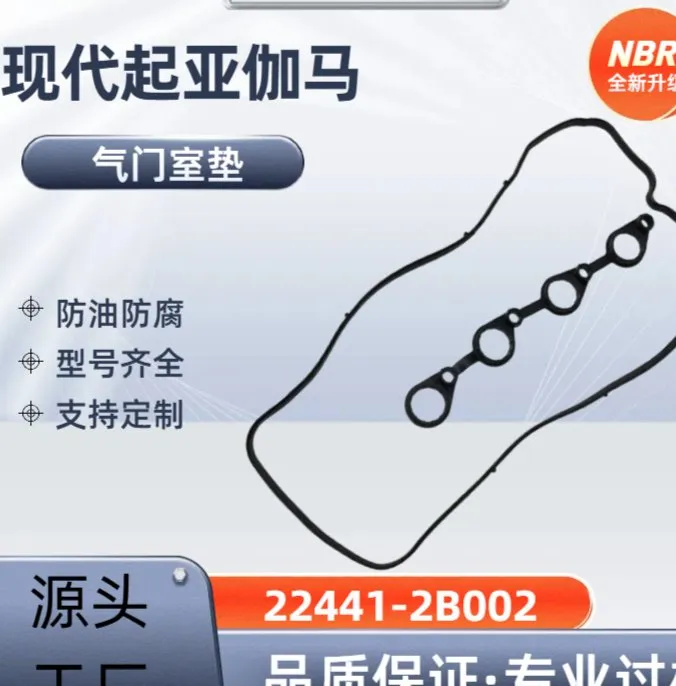 Automotive Engine Parts