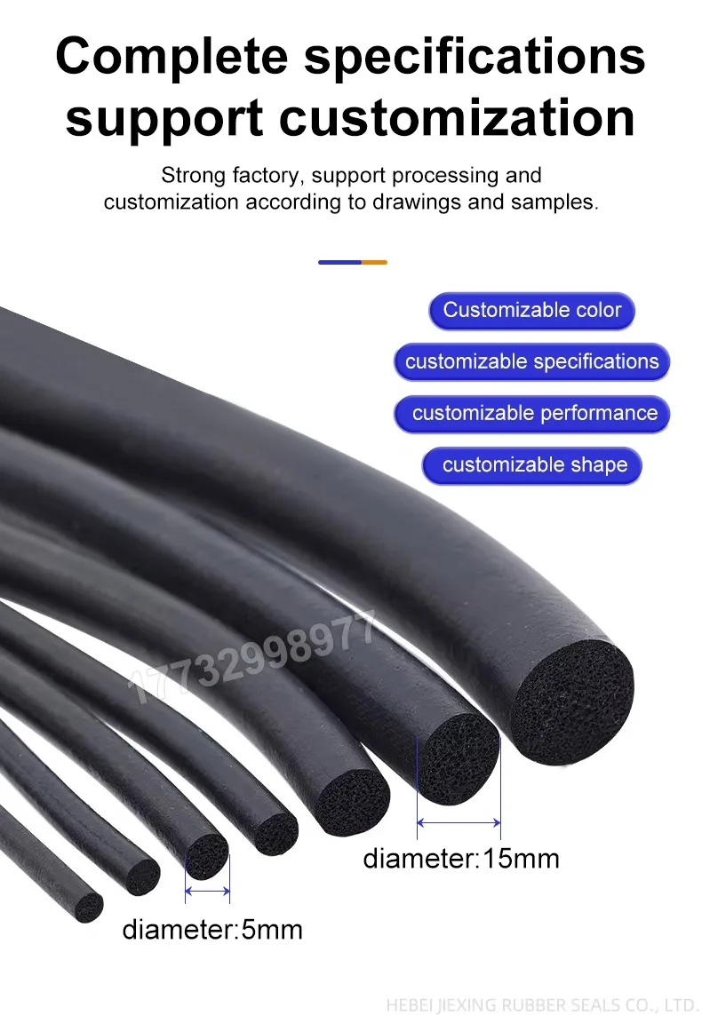 Nitrile Foam Sealing Strip 8