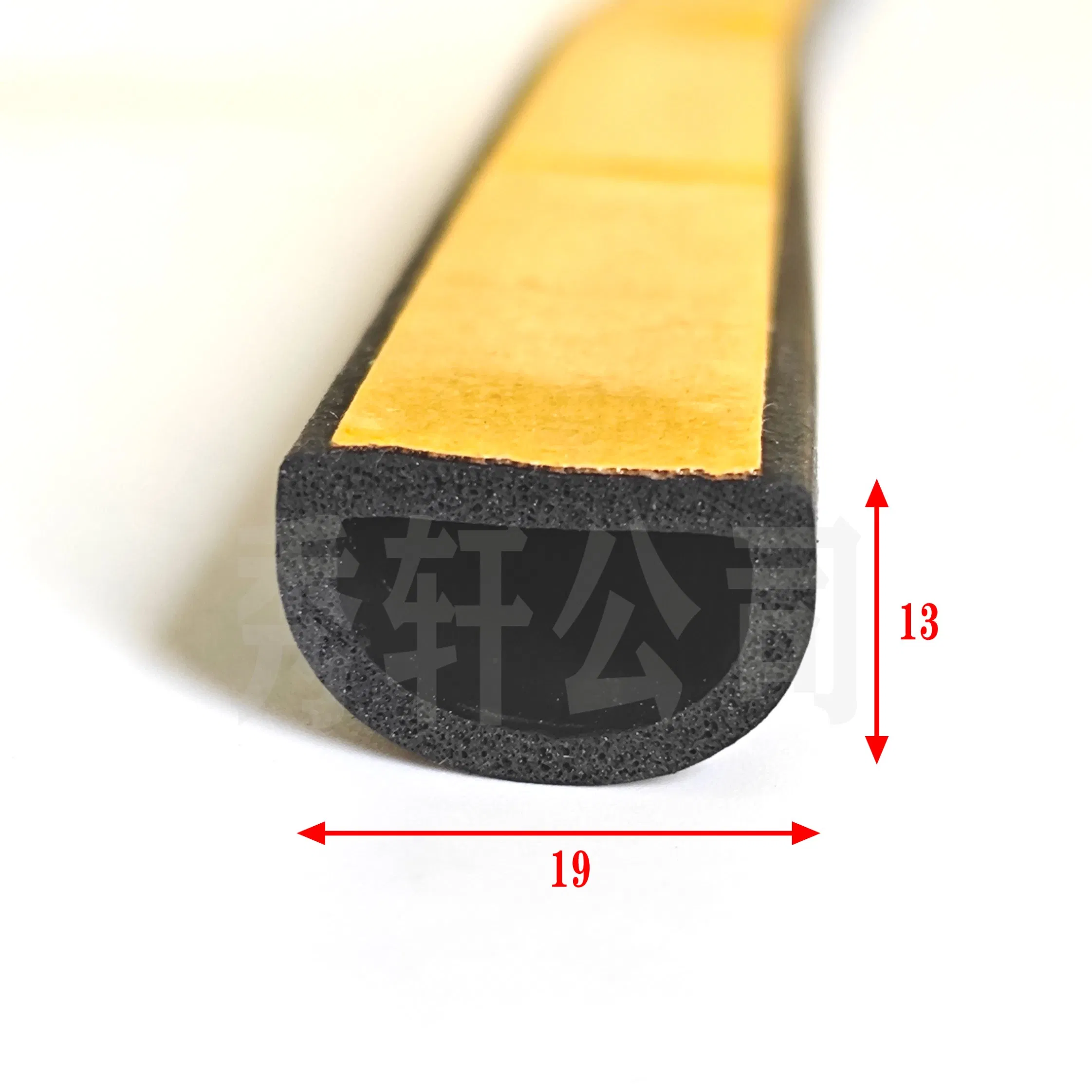 Automotive Trunk Sound - Insulation Strip Engine Cover Seal Strip