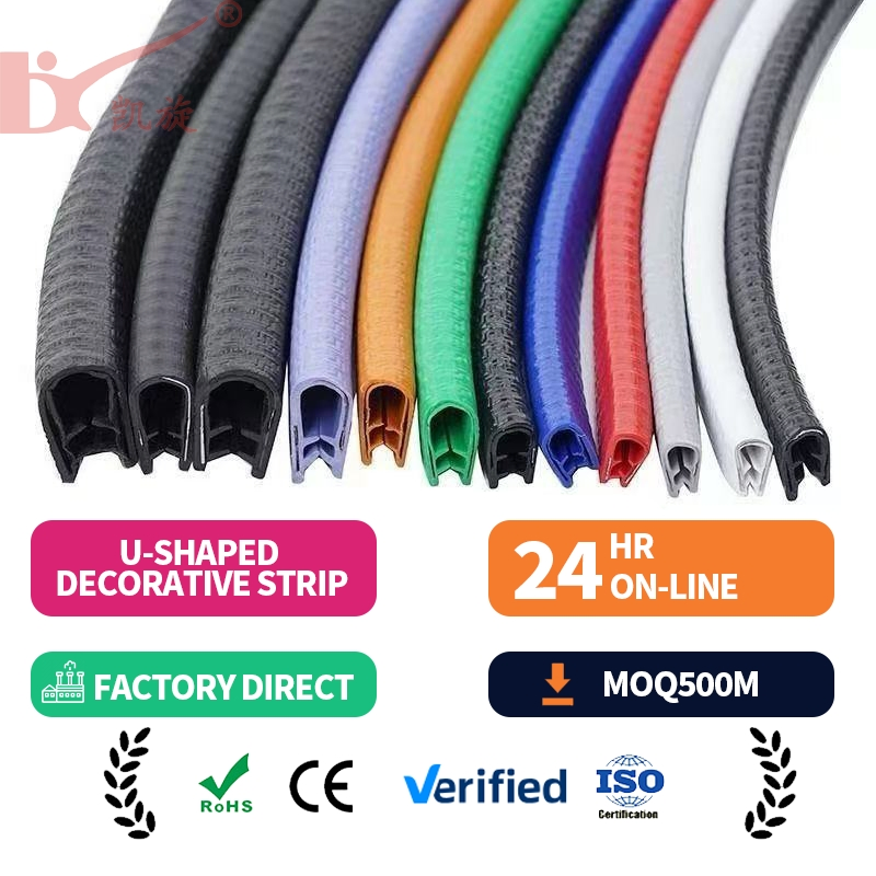 Heavy Duty Anti Aging Weather Resistant Decorative Edge Trim Custom Color Factory Made PVC Automotive Decorative Sealing Strip