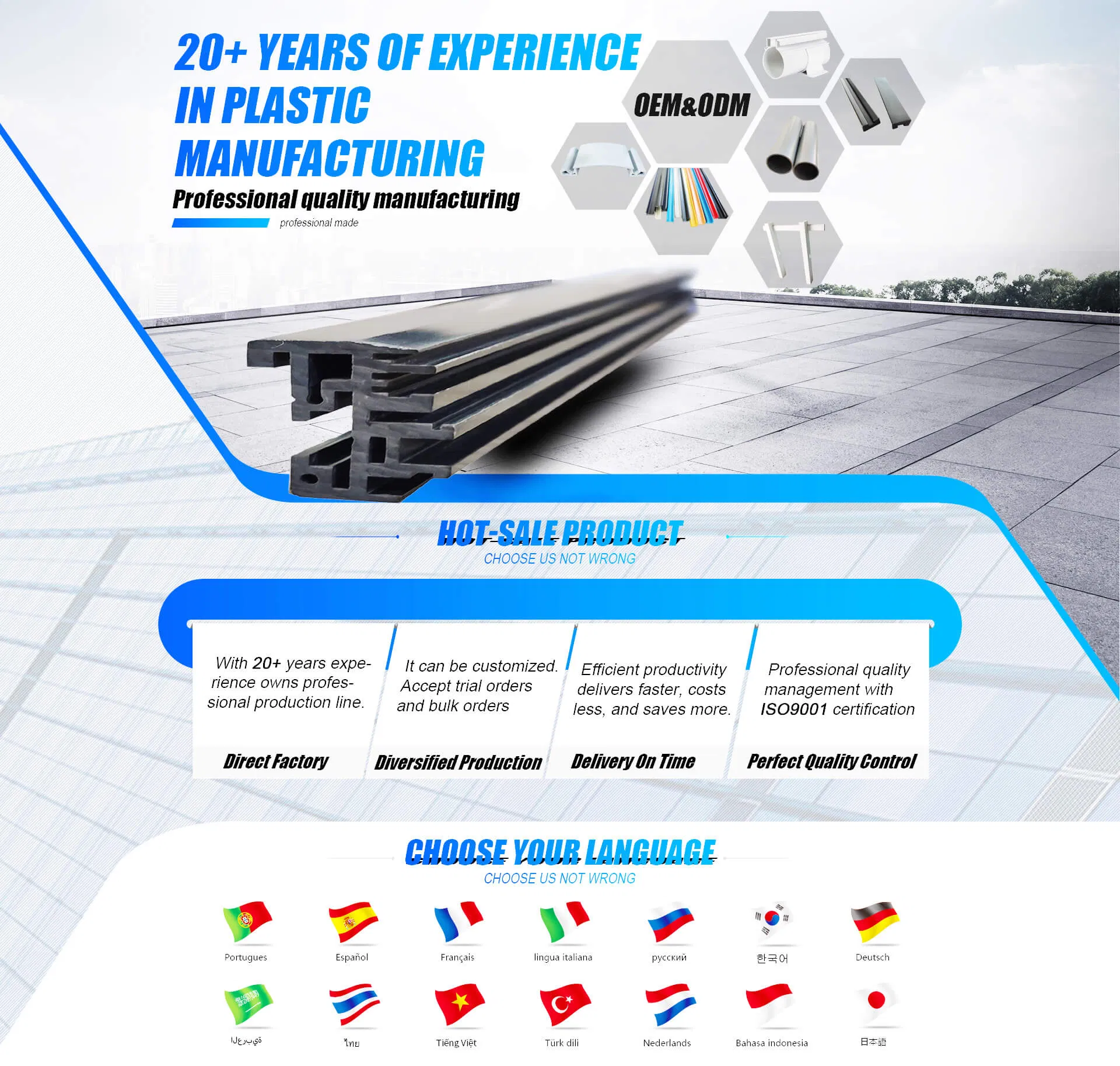 Flexible PVC Profile