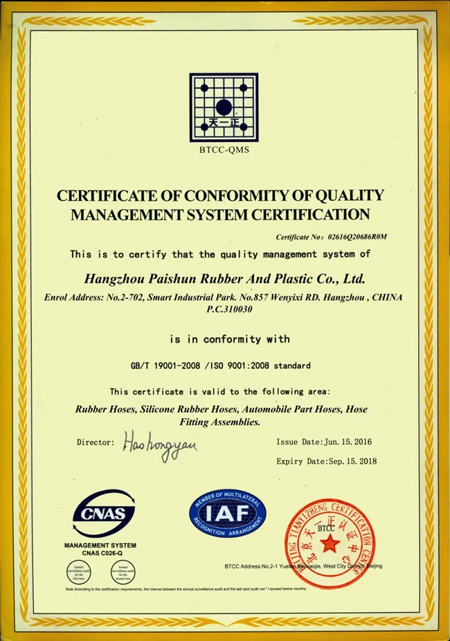 EPDM Rubber Hose Photo 6