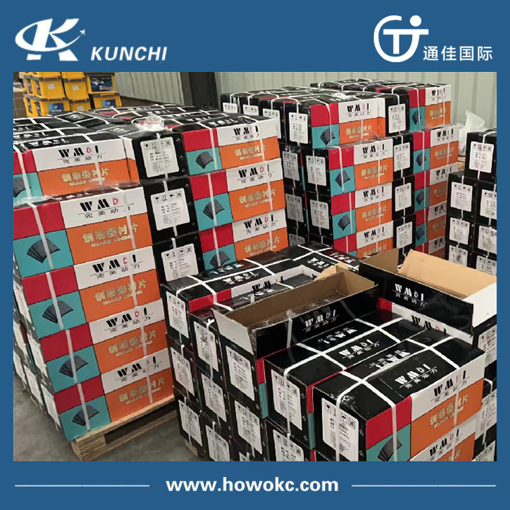 Sinotruk HOWO Chassis Parts Thrust Rod Core Az9631521177 Torque Rod Bushing 85*57 Torsion Rubber Core Use in The Sinotruk HOWO