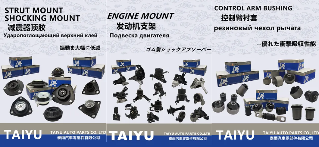 Engine Mount Detailed Photo