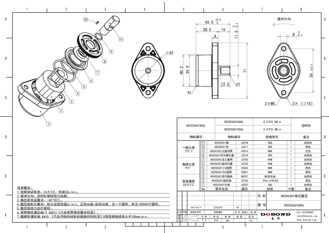 Shock Absorber Details 2