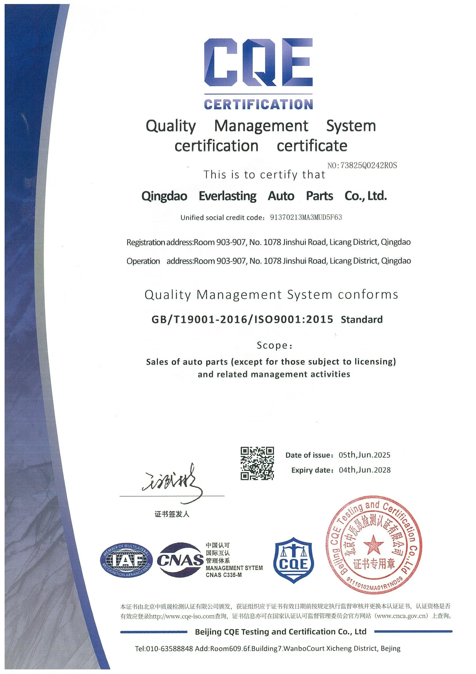 ISO 9001 Certification