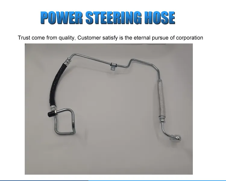 Power Steering Hose 44410-48100 View 2