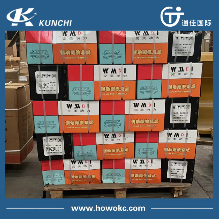 Sinotruk HOWO Rubber Support Bearing Az9725520278 Chassis Parts Rubber Bearer Rubber Seat