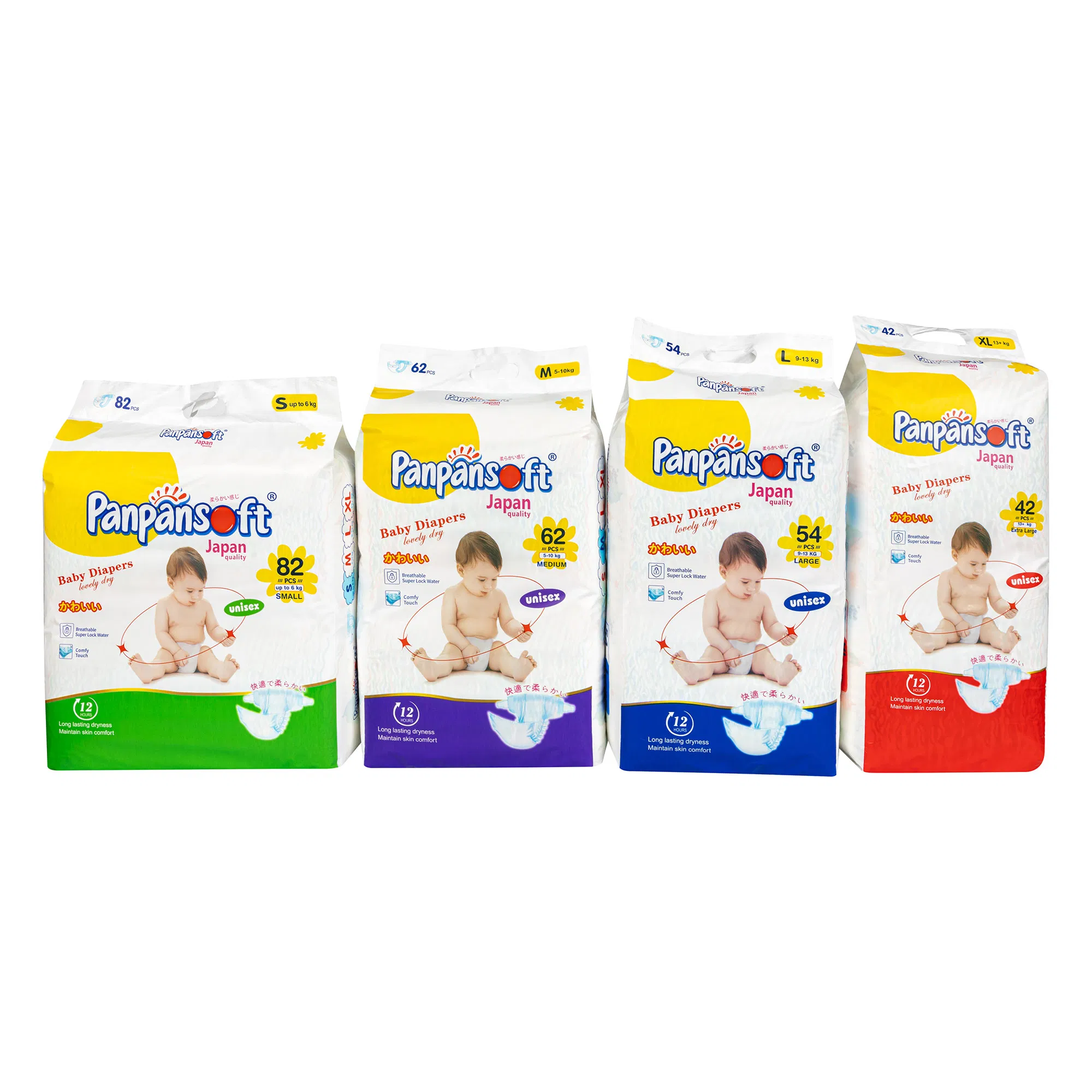 Muestra gratuita de pañales de tela personalizados para recién nacidos
