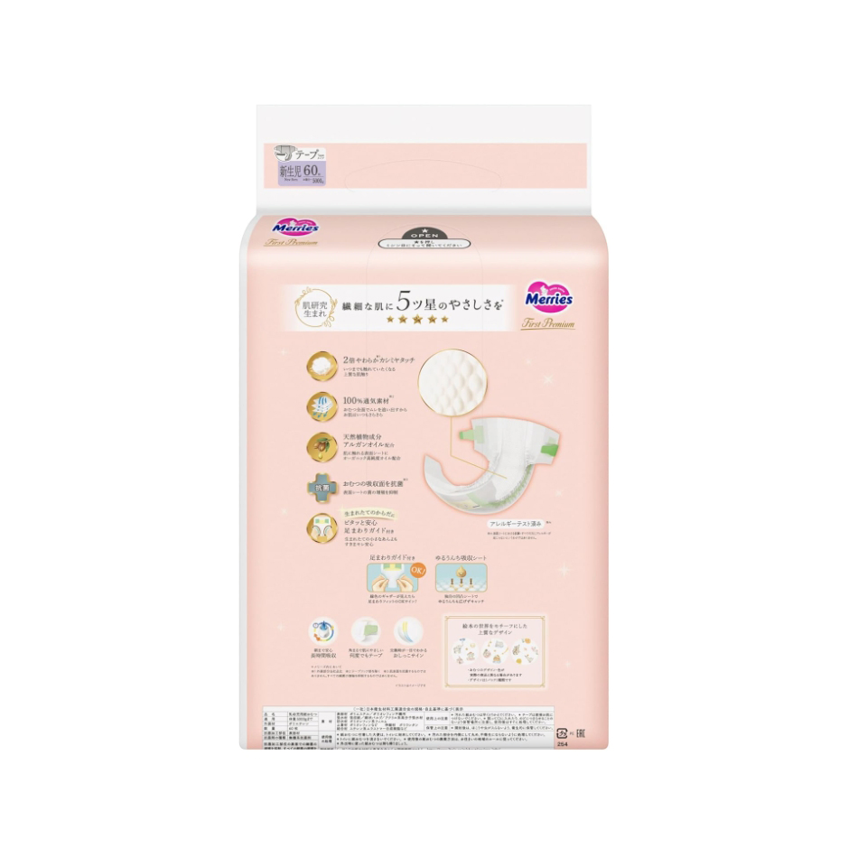 Precio Económico Diseño Microporoso Ultra Transpirable G-Zk-1 Pañal para Bebés para Uso Nocturno