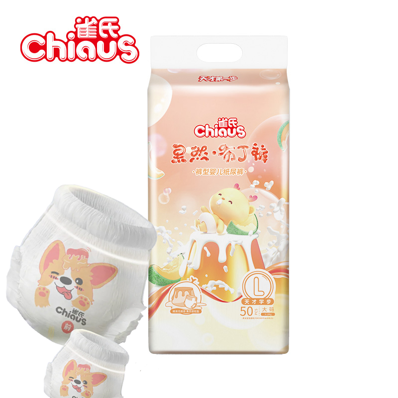 Paquete de muestra de pañales desechables nocturnos al por mayor, calidad OEM de la fábrica Chiaus