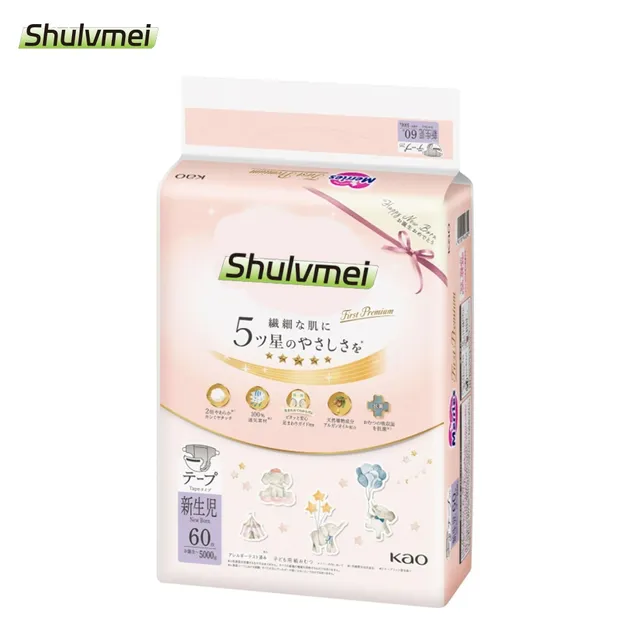 Detalle Pañal 1