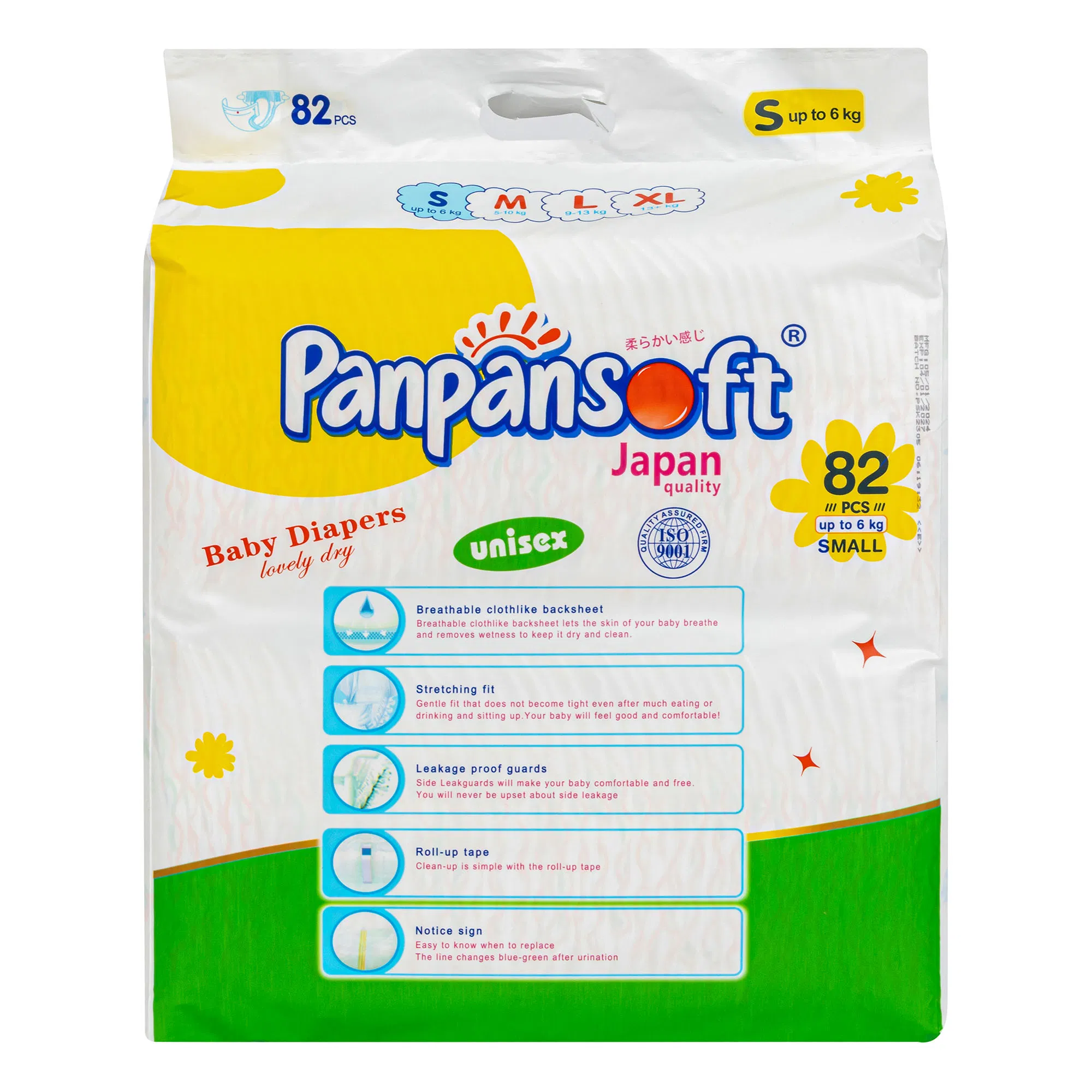 Muestra gratuita de pañales de tela personalizados para recién nacidos
