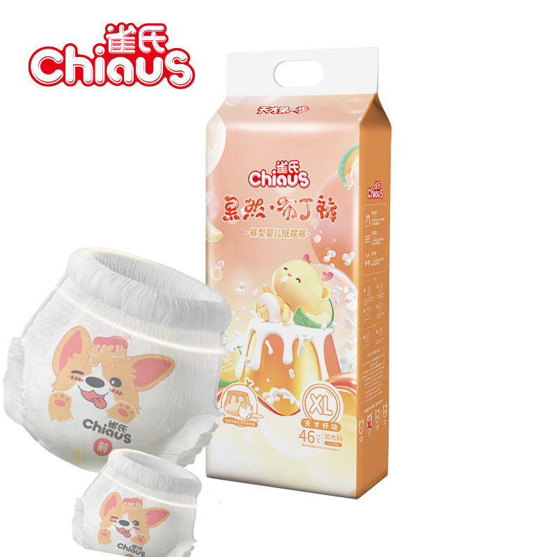 Paquete de muestra de pañales desechables nocturnos al por mayor, calidad OEM de la fábrica Chiaus