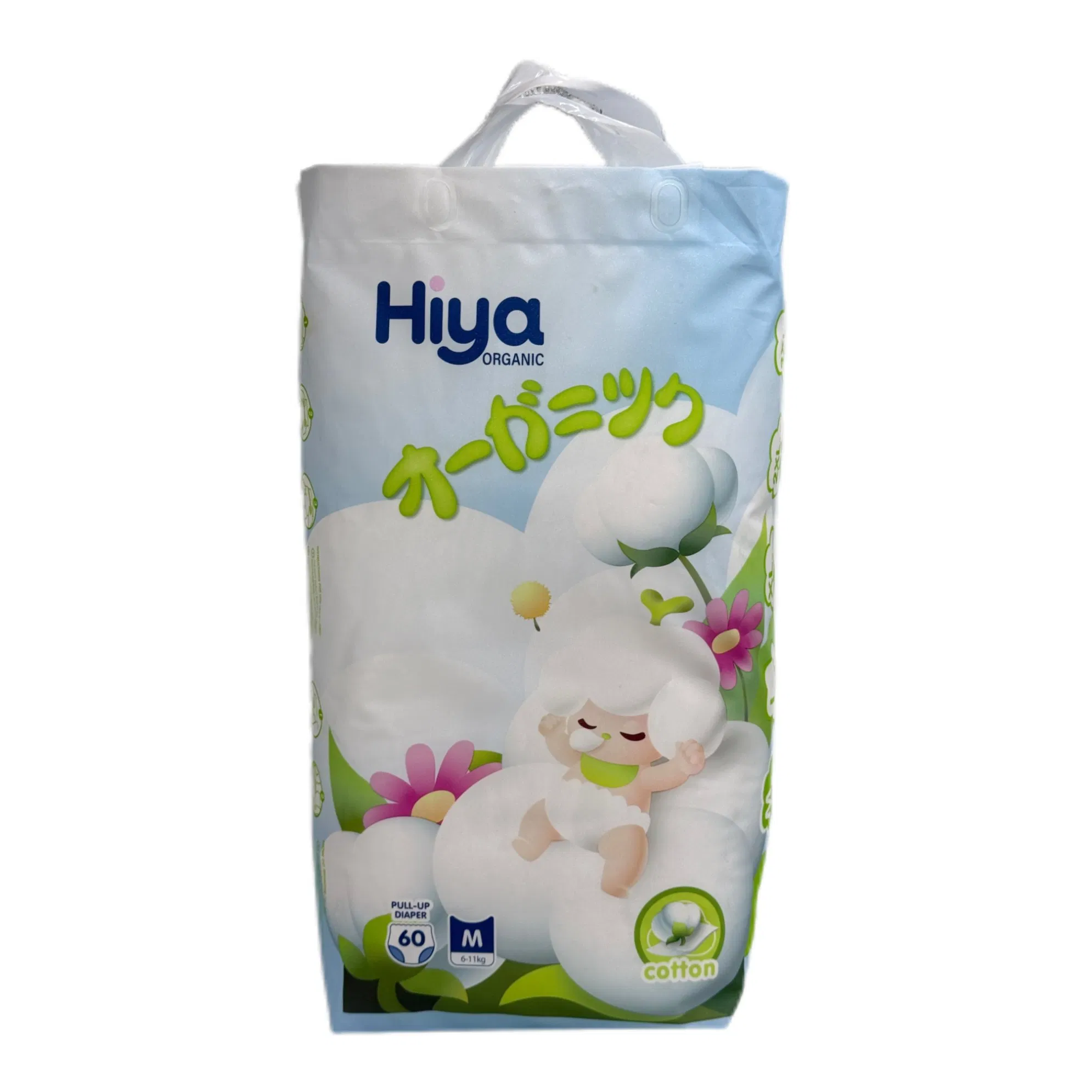 Hola, pañales desechables tipo pull-up de tela de alta calidad, súper suaves, muestras gratuitas, fabricante a buen precio