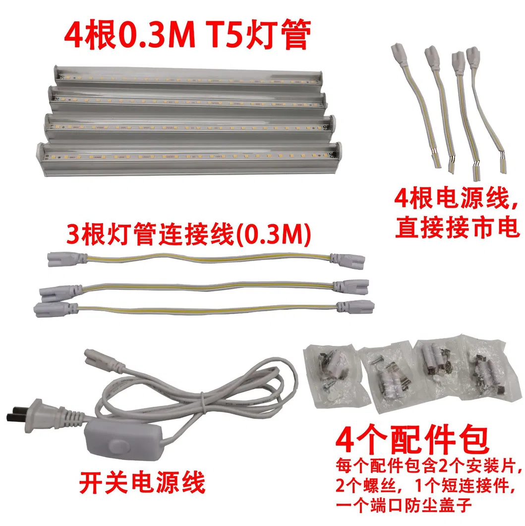 LED Grow Tube
