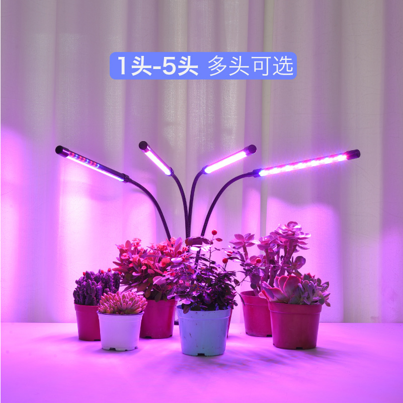 Luz de Plantas Multi Clip com Temporizador e Dimerização, Luz de Espectro Completo para Suculentas e Cultivo de Plantas LED