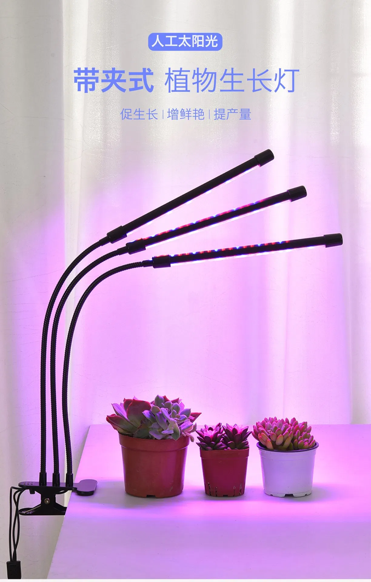 Luz de Plantas Multi Clip com Temporizador e Dimerização, Luz de Espectro Completo para Suculentas e Cultivo de Plantas LED