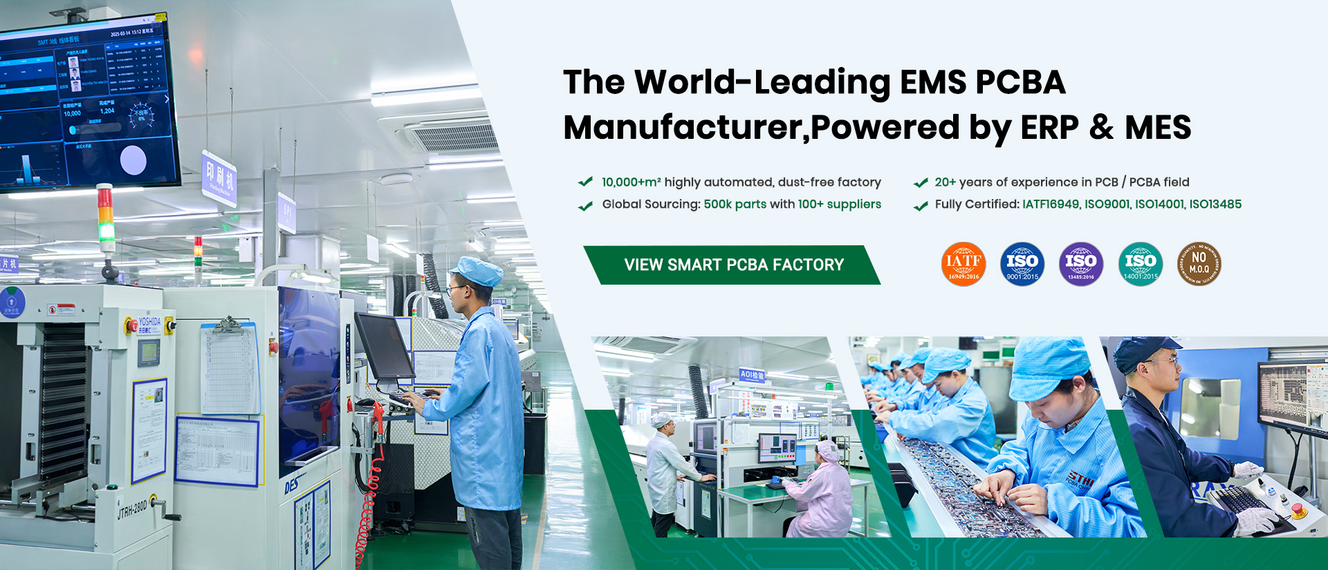 STHL PCBA SMT assembly line production facility in Shenzhen China