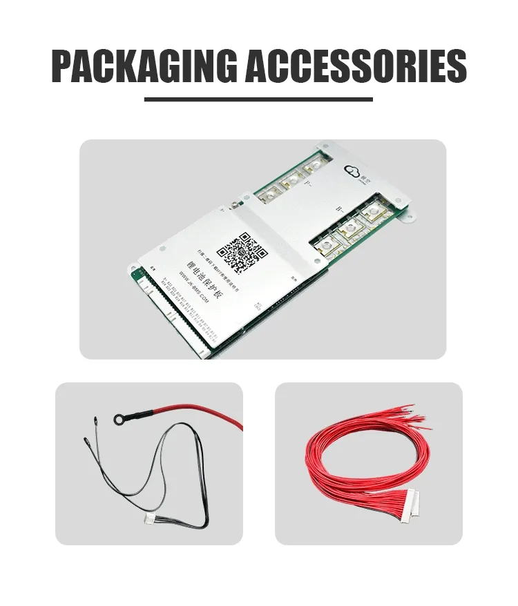 لوحة الحماية PCB