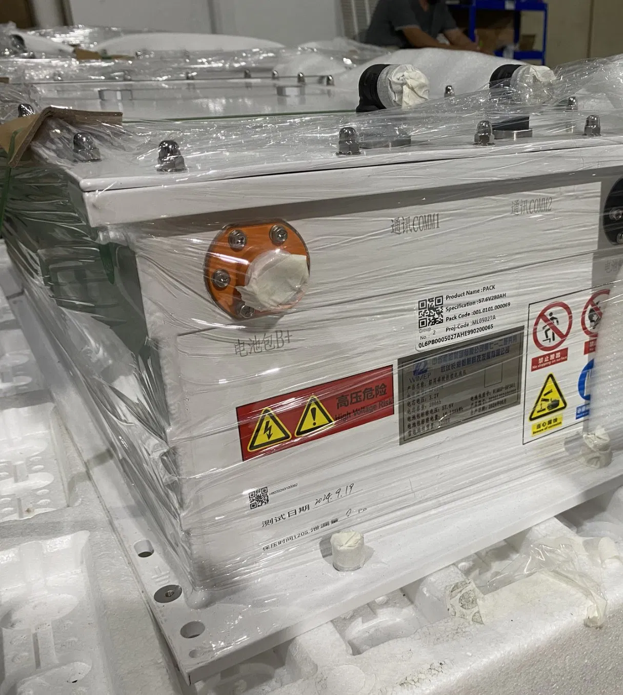 حزمة بطارية ليثيوم مخصصة للسفن الكهربائية واليخوت -12V/24V/48V LiFePO4