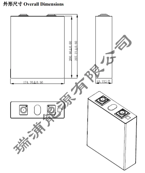 أبعاد خلية LFP-205
