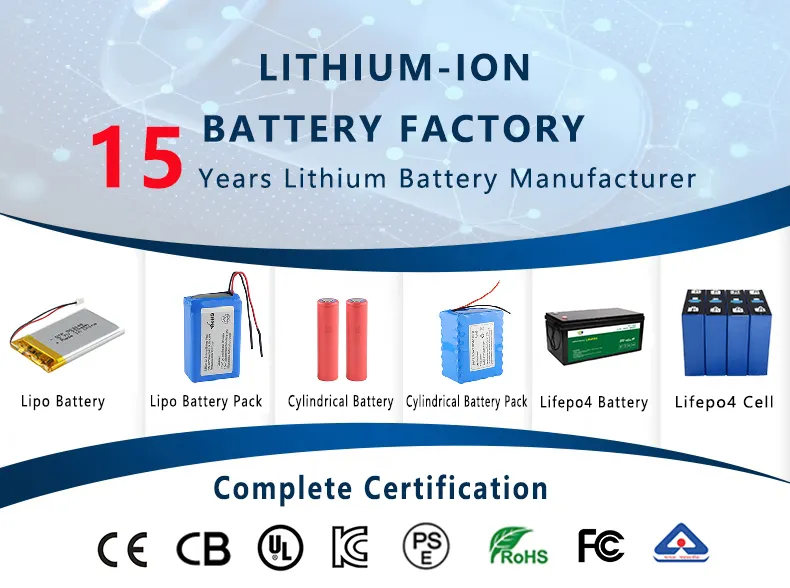 بطارية ليثيوم بوليمر 300mAh