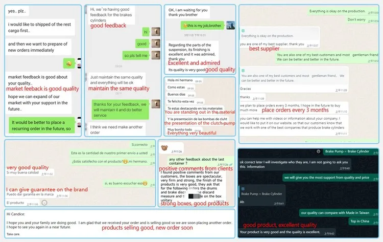 ملاحظات العميل