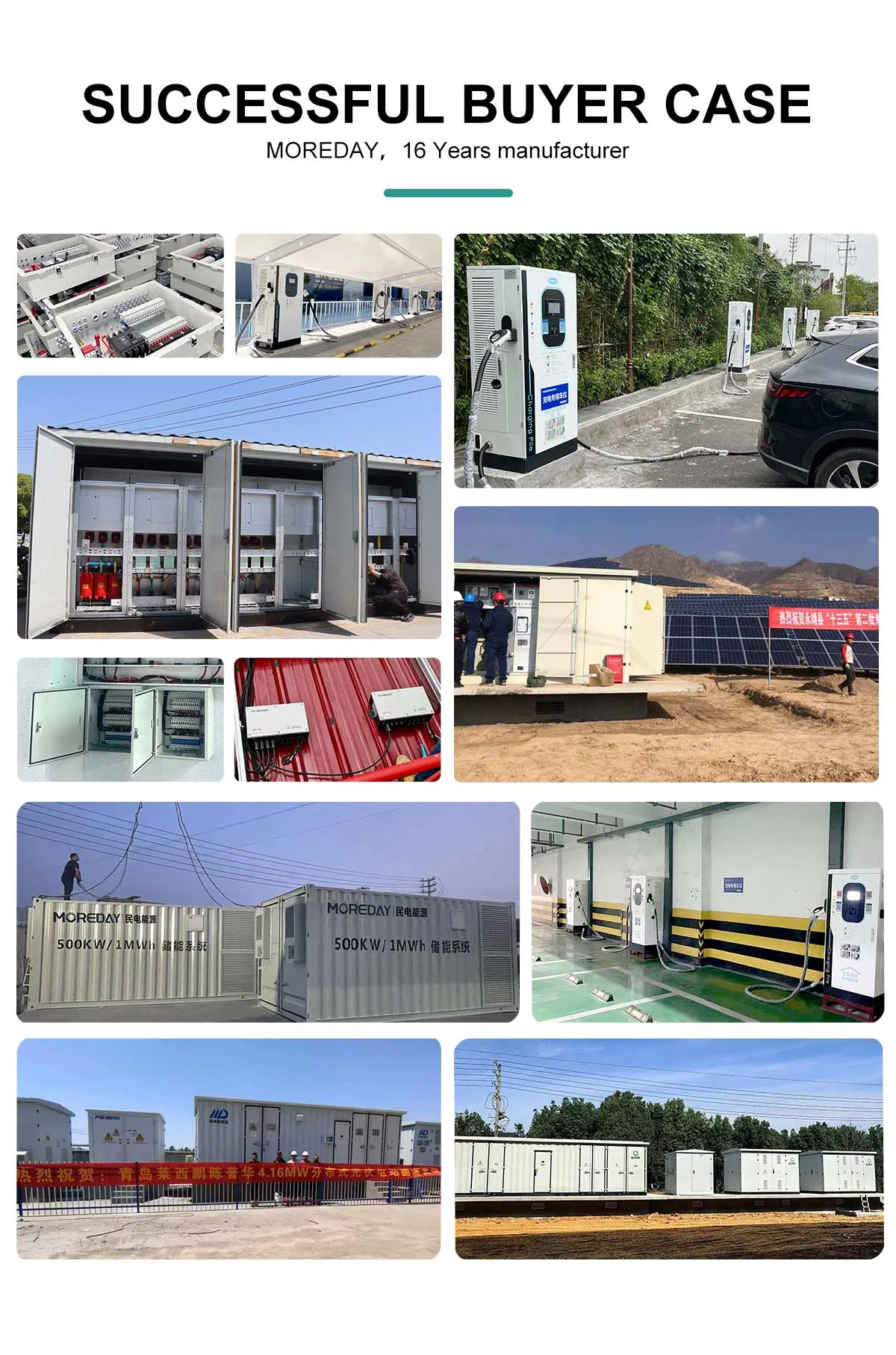فريق البحث والتطوير والهندسة