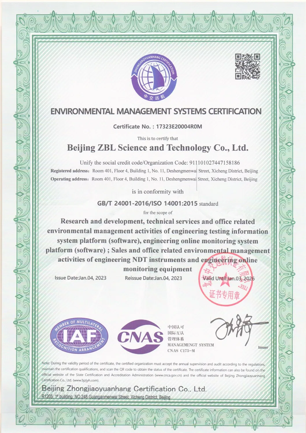 Technical Manual View 2