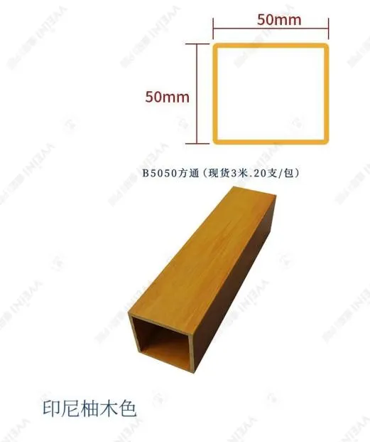 Bamboo Wall Panel 12