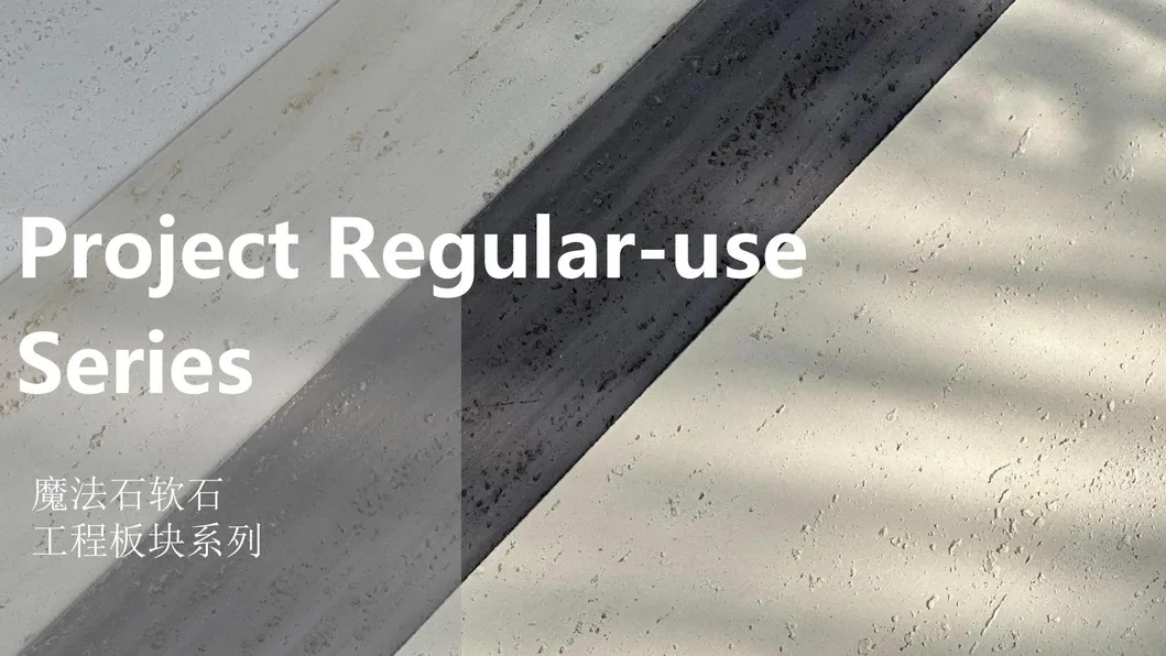 Flexible Stone Application 2