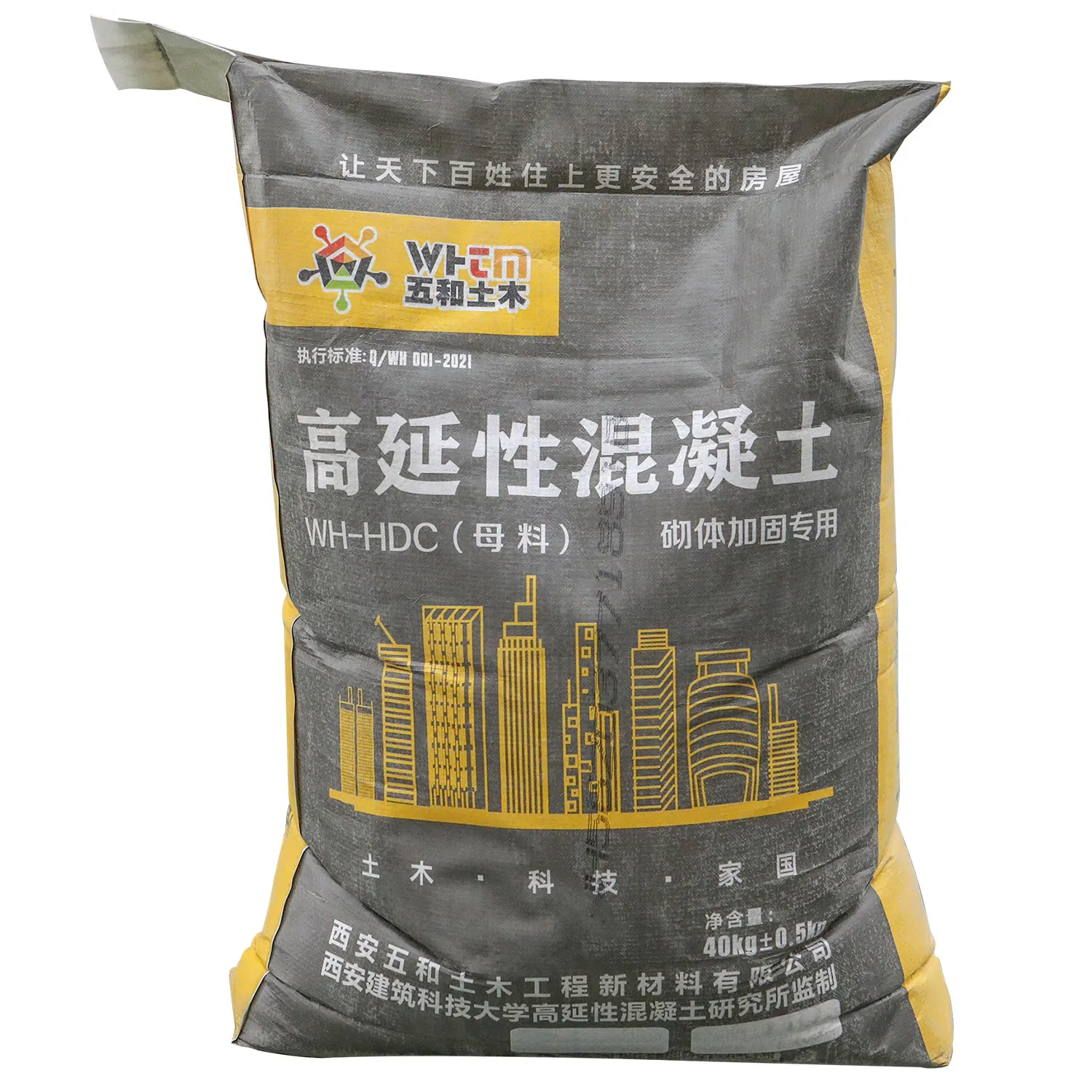 Chinese Bendable Concrete Price Grey High Ductile Cement Concrete