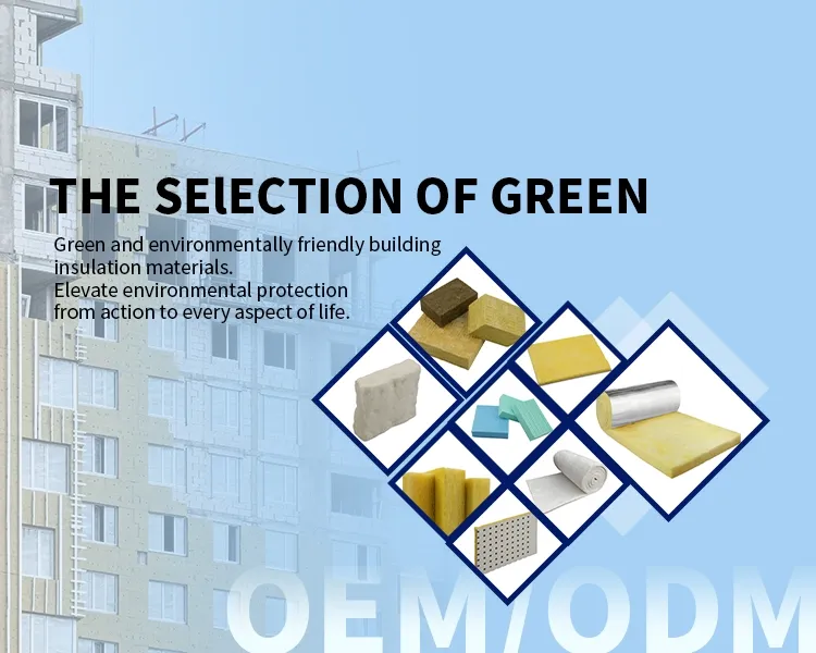 Fiberglass Wool Blanket