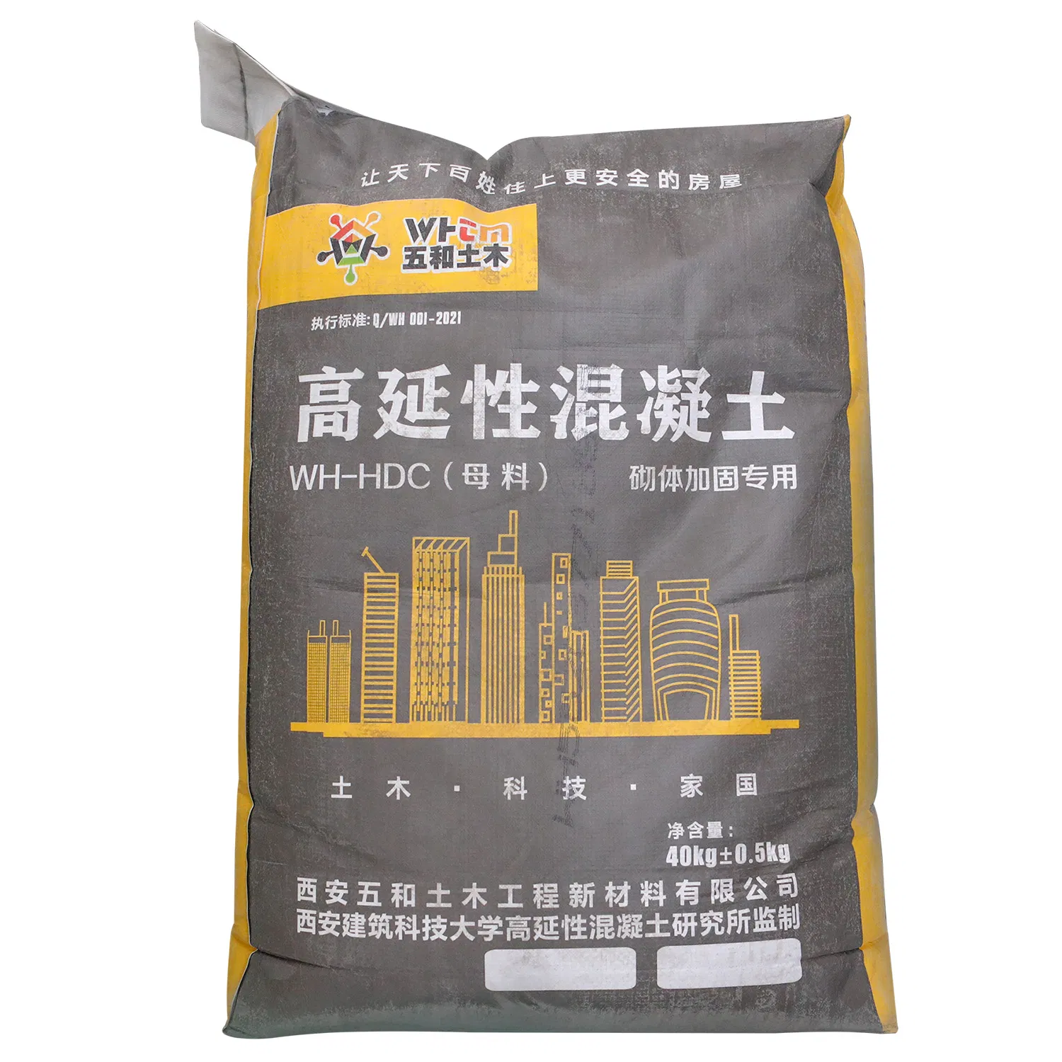 Special Concrete for Office Building Reinforcement High Ductility Concrete Hdc