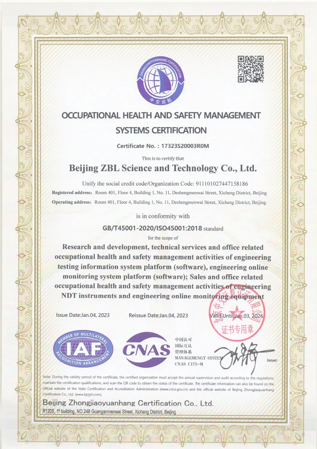 Technical Manual View 3