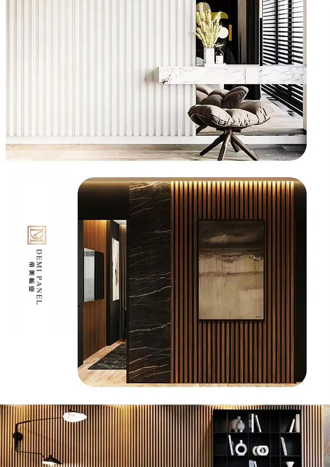 WPC Wall Panel Installation