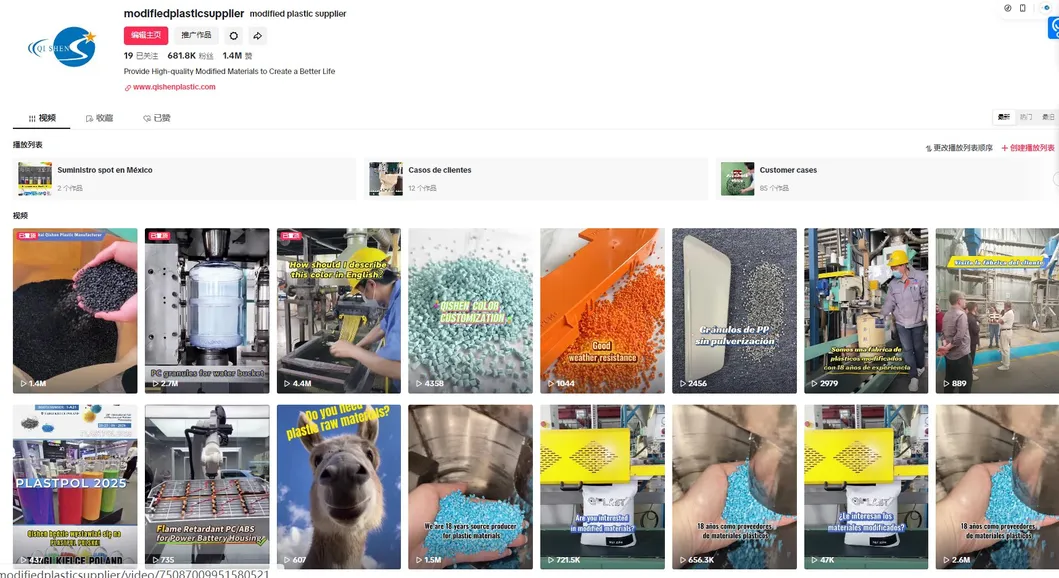 ABS Plastic Material