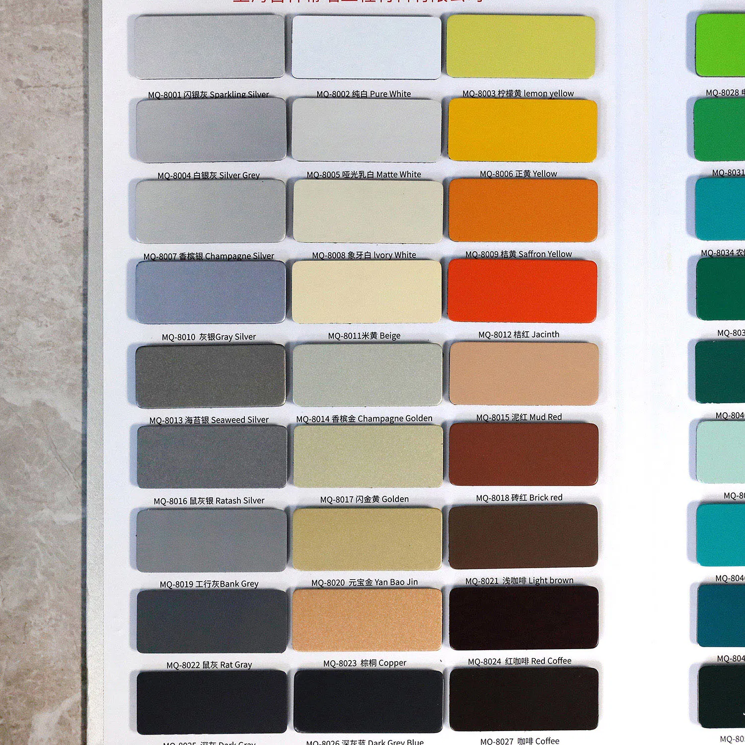 Colorful ACP Panel for Exterior Wall Cladding