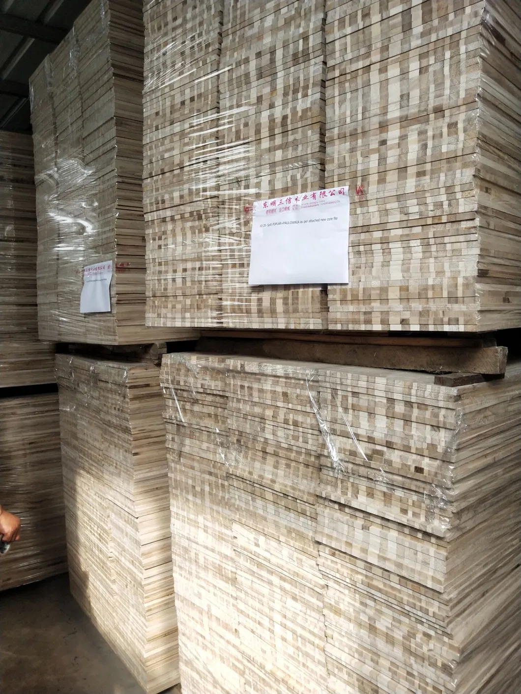 Paulownia Wood Raw Material 3