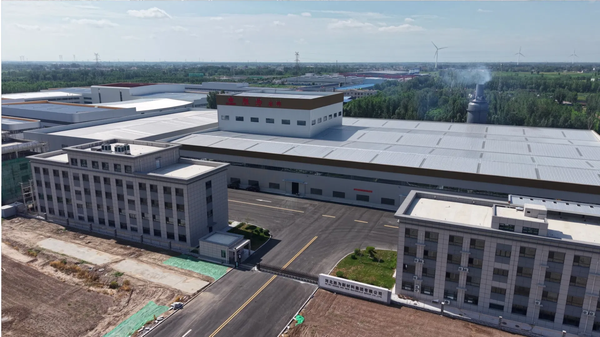 Thermal Insulation Material